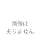 サラシ鯨(国産ナガス鯨)