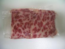 お刺身鹿の子【極み】